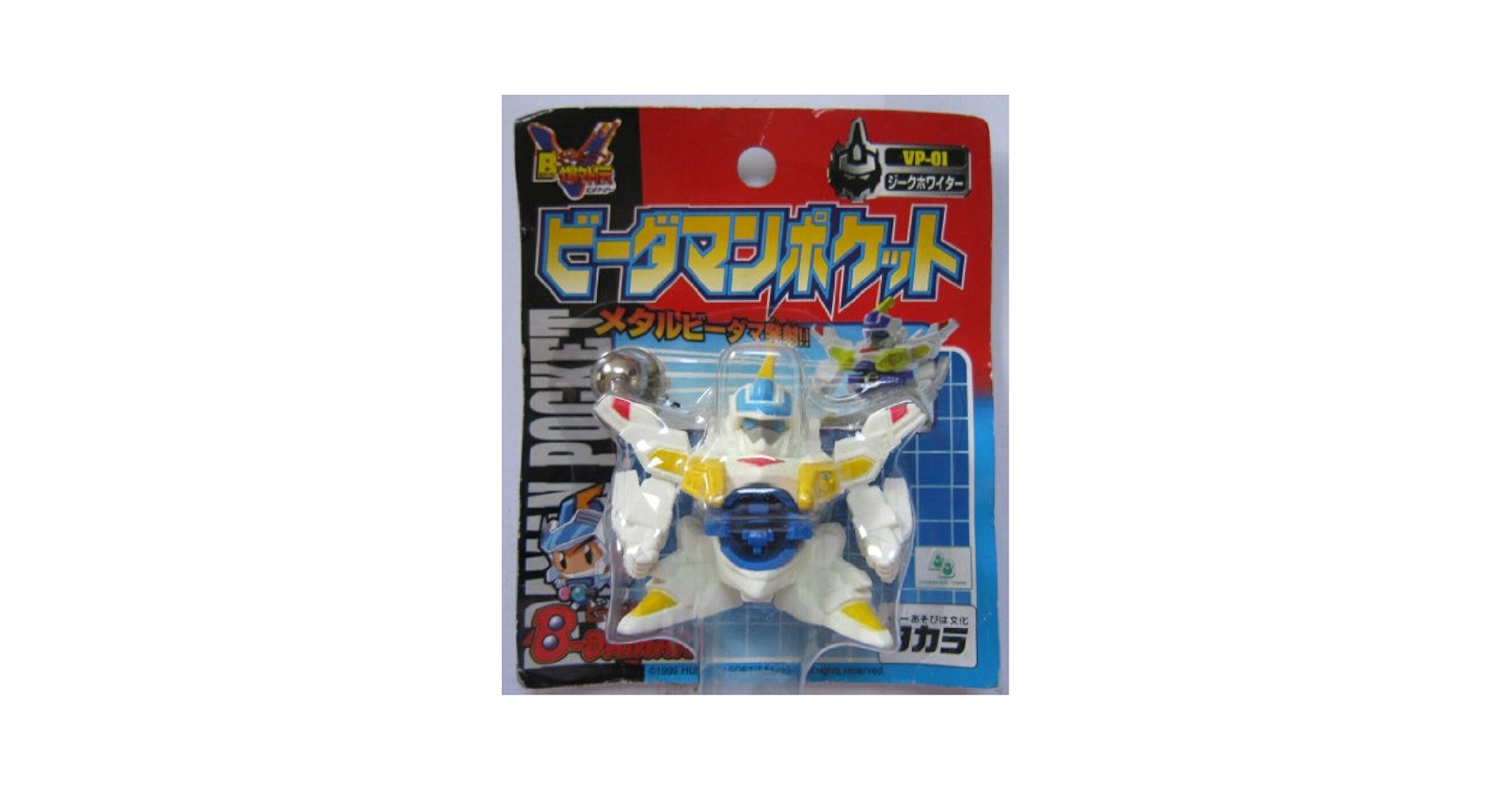 大幅限界値下げ　プレミアコレクション　ビーダマン Amazon.co.jp: ビーダマン CB-80 チューンナップギア ボディ